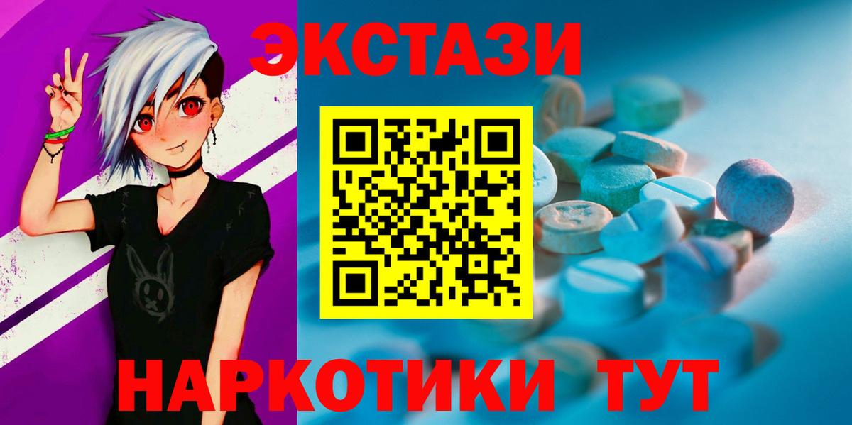МАРИХУАНА Великий Устюг