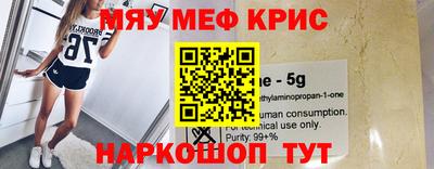 сатива Шелехов