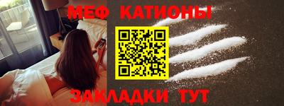 сатива Шелехов