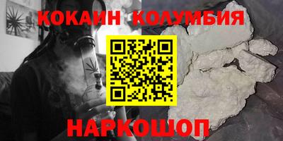 меф VHQ Шебекино