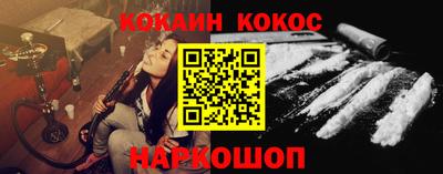 меф VHQ Шебекино