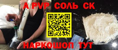 меф VHQ Шебекино