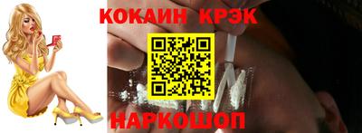 меф VHQ Шебекино