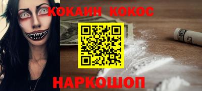мяу мяу кристалл Шахты