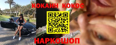 сатива Шелехов