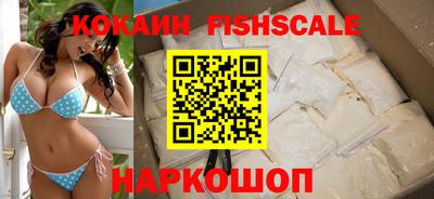 сатива Шелехов