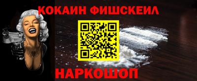 мяу мяу кристалл Шахты