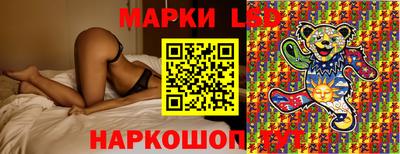 мяу мяу кристалл Шахты