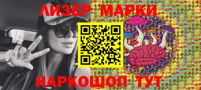сатива Шелехов