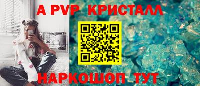 мяу мяу кристалл Шахты