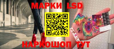 сатива Шелехов