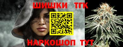 мяу мяу кристалл Шахты