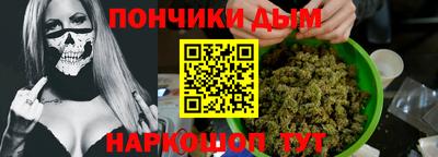 сатива Шелехов