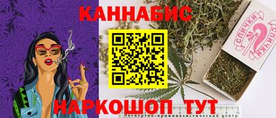 мяу мяу кристалл Шахты