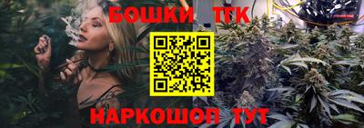 меф VHQ Шебекино