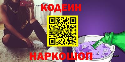 сатива Шелехов