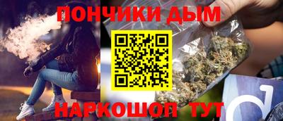 сатива Шелехов
