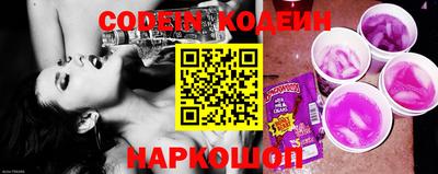 мяу мяу кристалл Шахты