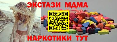 мяу мяу кристалл Шахты