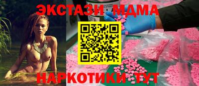 меф VHQ Шебекино
