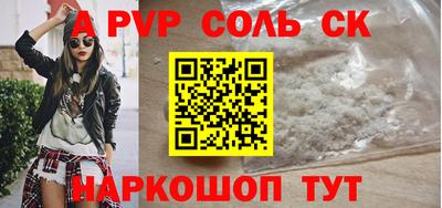 меф VHQ Шебекино