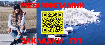 сатива Шелехов