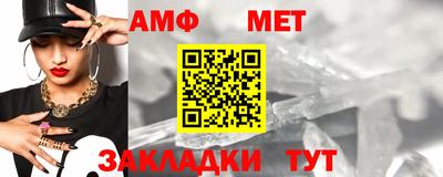 сатива Шелехов