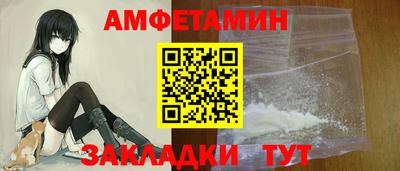 мяу мяу кристалл Шахты
