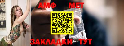 мяу мяу кристалл Шахты