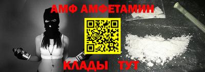 меф VHQ Шебекино