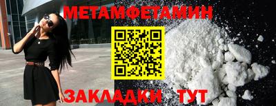 мяу мяу кристалл Шахты