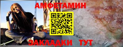 мяу мяу кристалл Шахты