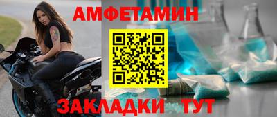 мяу мяу кристалл Шахты
