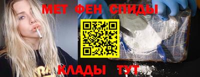 мяу мяу кристалл Шахты