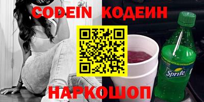 мяу мяу кристалл Шахты