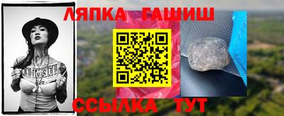 мяу мяу кристалл Шахты