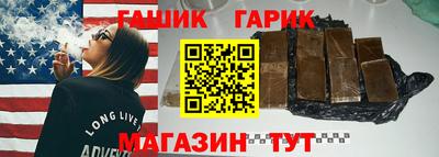 меф VHQ Шебекино