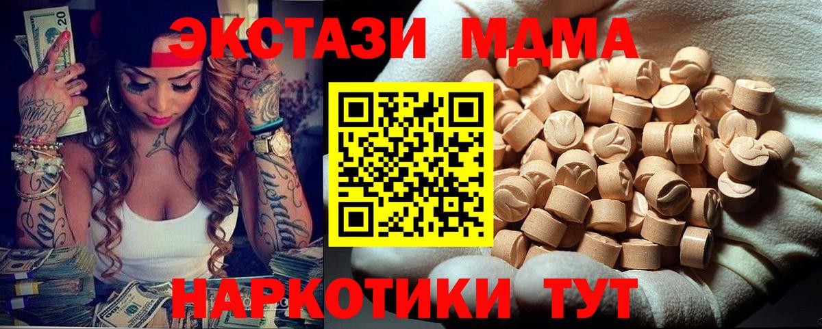 Меф МЯУ МЯУ кристаллы  Каннабис  COCAIN  Вход с VPN  MDMA  Метамфетамин  Великий Устюг  Каннабис  МЕФ  Гашиш 