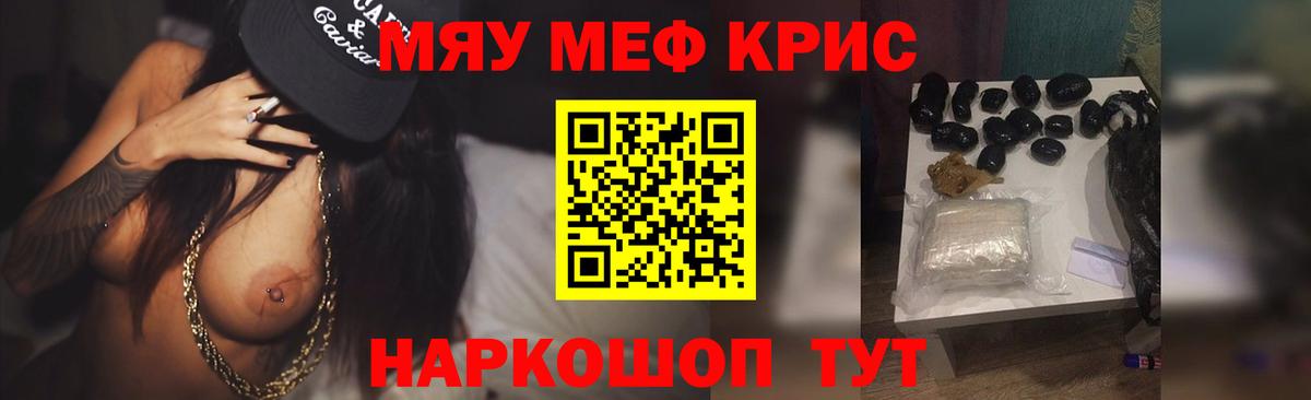 Меф  МЕФ mephedrone  Вход с VPN  Великий Устюг 