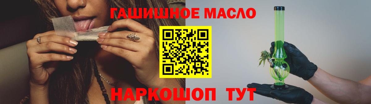 ТГК концентрат Великий Устюг