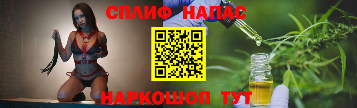 Шишки марихуана THC 21% Великий Устюг