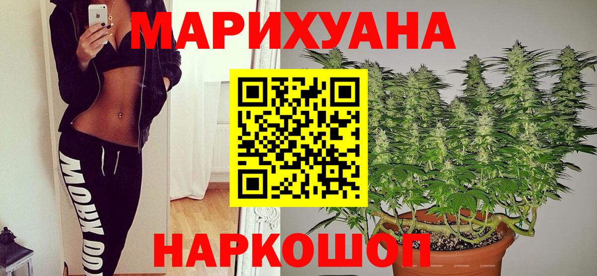 Каннабис Bruce Banner  Каннабис AK-47  Канабис индика  Великий Устюг  Вход с VPN 